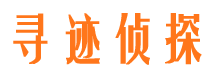 长清市调查公司